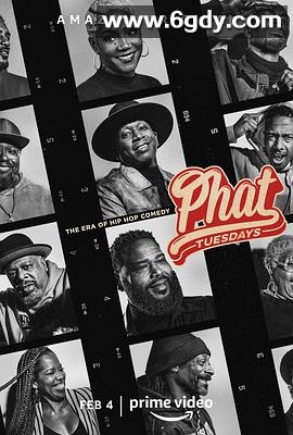 绝妙星期二：嘻哈喜剧时代(2022)完结已完结迅雷网盘全集下载