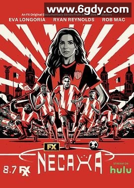 欢迎来到内卡萨(2025)完结10集全迅雷网盘全集下载