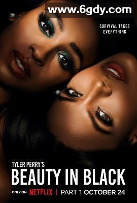 黑色丽人 第一季(2024)完结8集全迅雷网盘全集下载