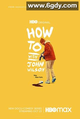 约翰·威尔逊的十万个怎么做 第一季(2020)完结6集全迅雷网盘全集下载