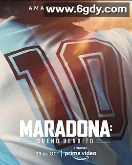 马拉多纳：庇佑之梦 第一季(2021)完结10集全迅雷网盘全集下载