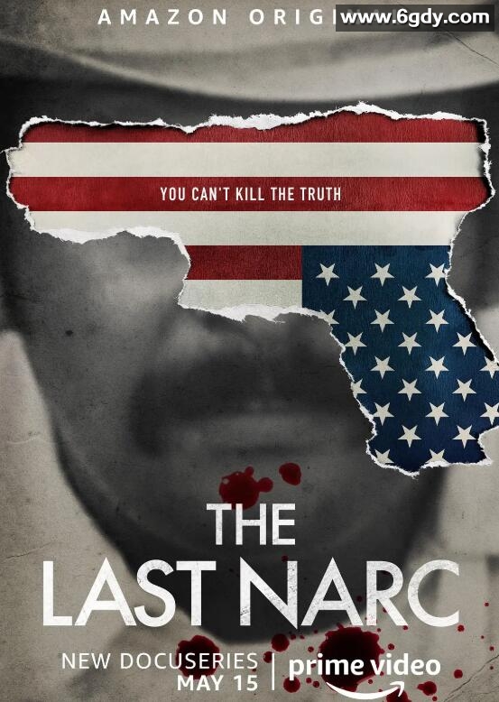 最后的缉毒探员(2020)完结4集全迅雷网盘全集下载