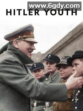 战火时代：希特勒青年团(2017)完结已完结迅雷网盘全集下载