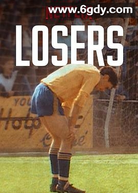 败局启示录(2019)完结8集全迅雷网盘全集下载