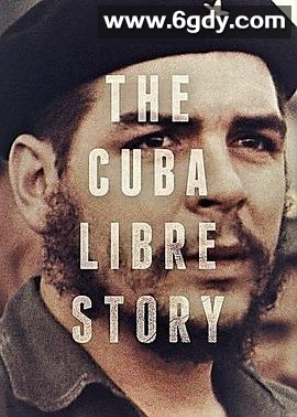 古巴自由故事(2016)完结8集全迅雷网盘全集下载