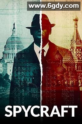 间谍之道 第一季(2021)完结8集全迅雷网盘全集下载