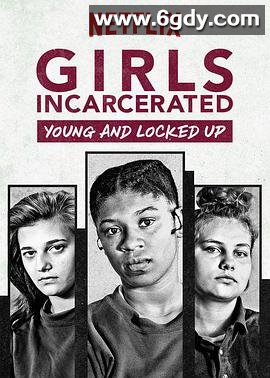 监狱中的女孩(2018)完结8集全迅雷网盘全集下载