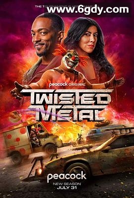 烈火战车 第二季(2025)完结12集全迅雷网盘全集下载