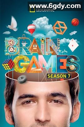 大脑游戏 第七季(2016)完结6集全迅雷网盘全集下载