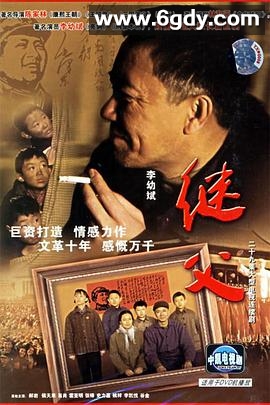 继父(2006)完结已完结迅雷网盘全集下载