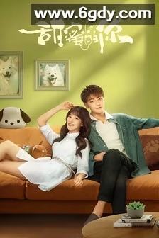 甜蜜的你(2023)完结40集全迅雷网盘全集下载