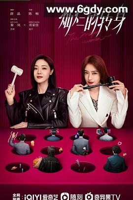 灿烂的转身(2023)完结20集全迅雷网盘全集下载