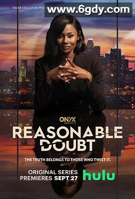 合理怀疑 第一季(2022)完结9集全迅雷网盘全集下载