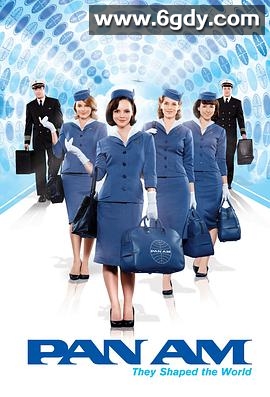 泛美航空(2011)完结14集全迅雷网盘全集下载