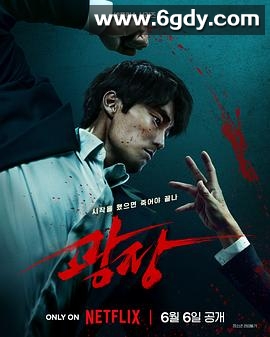 无赦之仇(2025)完结8集全迅雷网盘全集下载