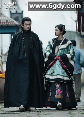 入梦师之拂衣与阿七(2026)完结已完结迅雷网盘全集下载