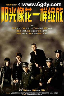 深牢大狱(2006)完结已完结迅雷网盘全集下载
