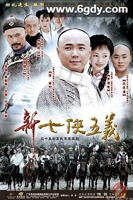 天桥十三郎(2003)完结已完结迅雷网盘全集下载