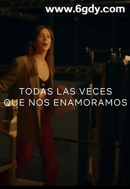 重新爱上你(2023)完结全8集迅雷网盘全集下载