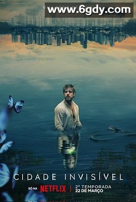 看不见的城市 第二季(2023)完结全5集迅雷网盘全集下载