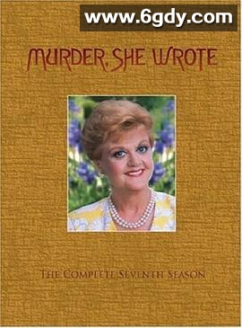女作家与谋杀案 第七季(1990)完结已完结迅雷网盘全集下载