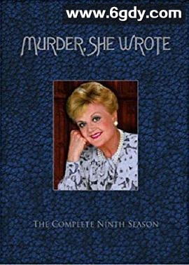 女作家与谋杀案 第九季(1992)完结已完结迅雷网盘全集下载