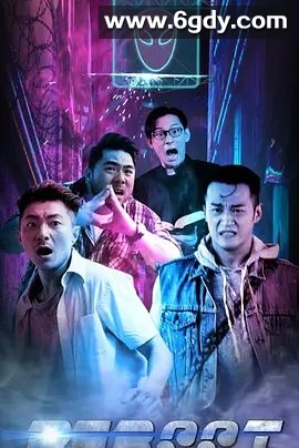 重新启动(2019)完结20集全迅雷网盘全集下载