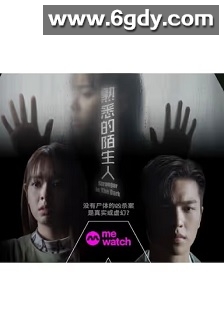 熟悉的陌生人(2023)完结10集全迅雷网盘全集下载