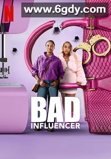 不良网红(2025)完结7集全迅雷网盘全集下载