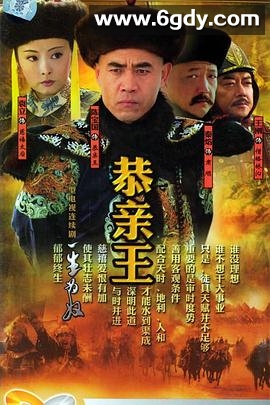 一生为奴(2005)完结已完结迅雷网盘全集下载
