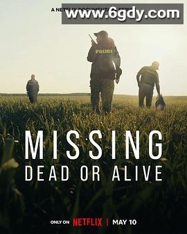 失踪调查组：生死未卜 第一季(2023)完结4集全迅雷网盘全集下载