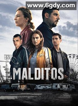 诅咒之潮(2025)完结7集全迅雷网盘全集下载