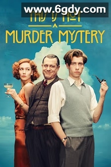 这不是一个谋杀谜团(2025)完结6集全迅雷网盘全集下载