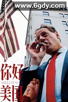 美洲大宝荐：你好美国‎(2024)完结6集全迅雷网盘全集下载
