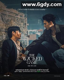 邪恶保镖(2025)完结已完结迅雷网盘全集下载