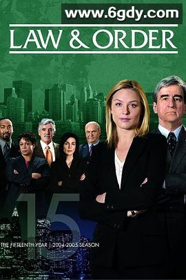 法律与秩序 第十五季(2004)完结已完结迅雷网盘全集下载