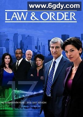 法律与秩序 第十七季(2006)完结已完结迅雷网盘全集下载