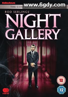 夜间画廊 第二季(1971)完结已完结迅雷网盘全集下载