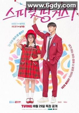 灵指(2025)完结12集全迅雷网盘全集下载