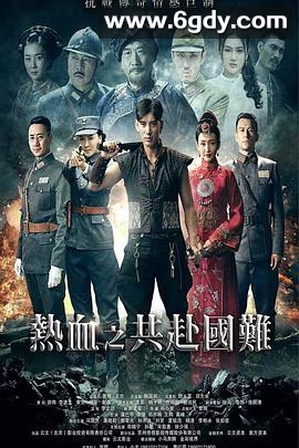 锻刀(2016)完结已完结迅雷网盘全集下载