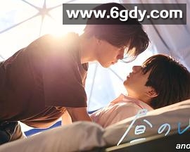 白日梦另一面(2025)完结已完结迅雷网盘全集下载