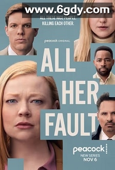 都是她的错(2025)完结8集全迅雷网盘全集下载