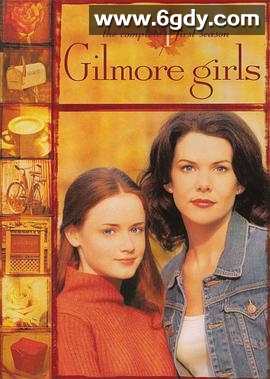 吉尔莫女孩 第一季(2000)完结21集全迅雷网盘全集下载