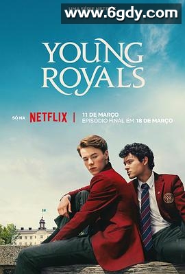 青春王室 第三季(2024)完结6集全迅雷网盘全集下载