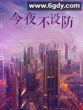 冷暖人生(2004)完结已完结迅雷网盘全集下载