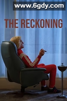 清算(2023)完结4集全迅雷网盘全集下载