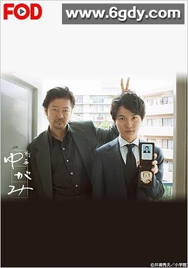 刑警弓神(2017)完结更新至第10集迅雷网盘全集下载