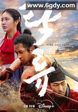 浊流之争(2025)完结9集全迅雷网盘全集下载