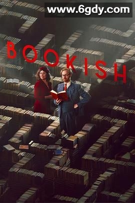 书虫侦探 第一季(2025)完结6集全迅雷网盘全集下载