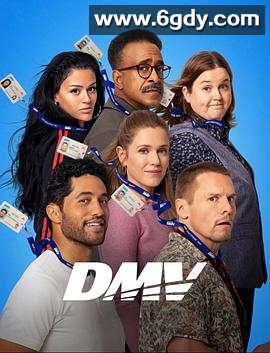 车管所(2025)完结更新至第09集迅雷网盘全集下载